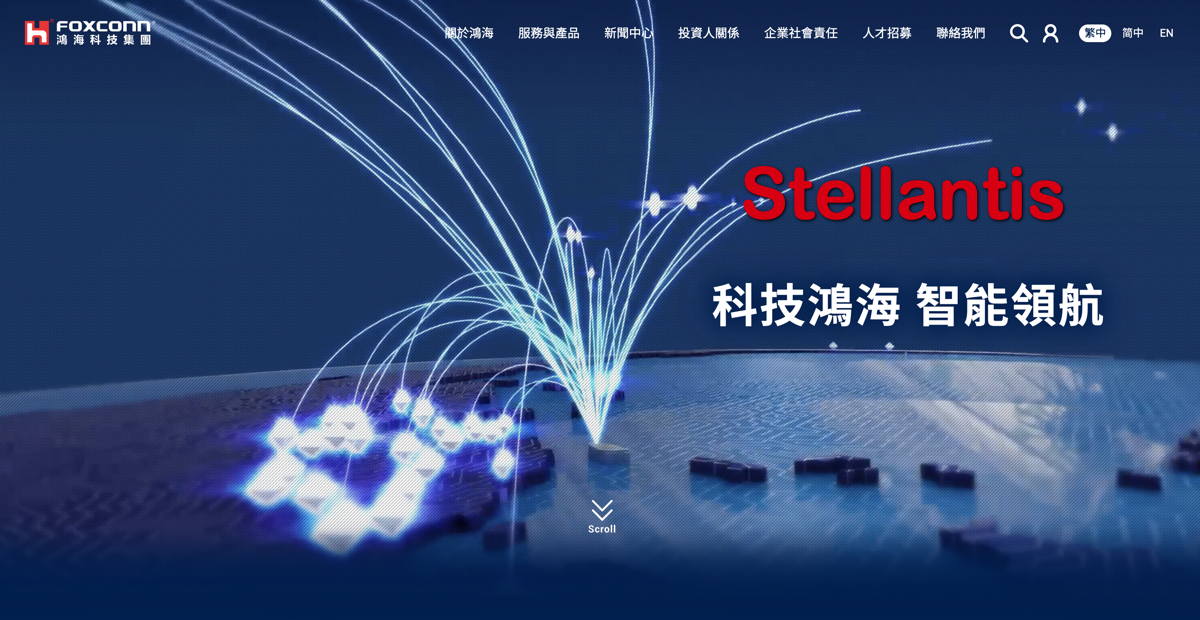 Stellantis - Foxconn Joint Venture
